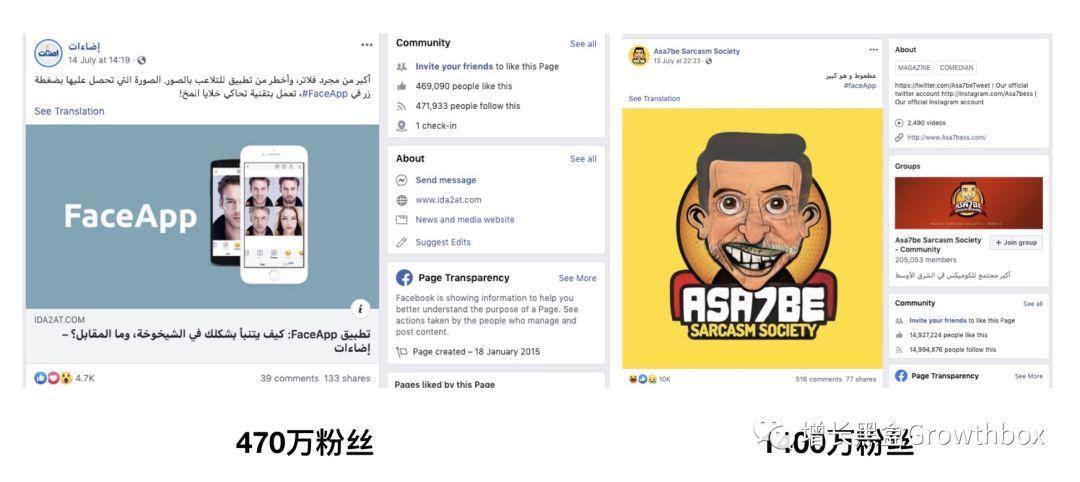 7天下载破千万，让你“变老”的FaceApp如何爆发式增长？