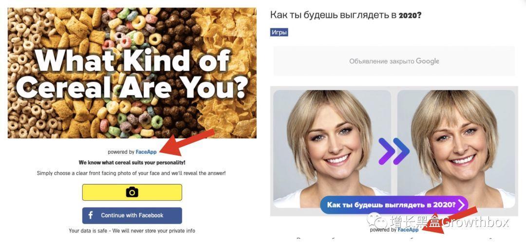 7天下载破千万，让你“变老”的FaceApp如何爆发式增长？