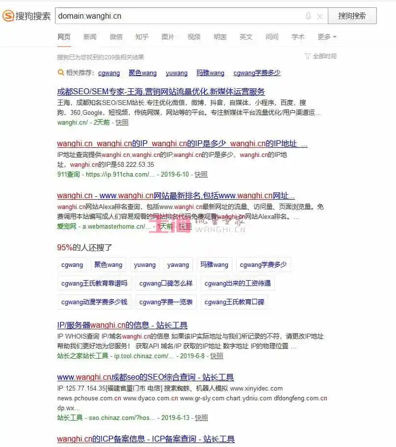 鸟哥笔记,SEM,王海SEO,SEO,搜索词,账户