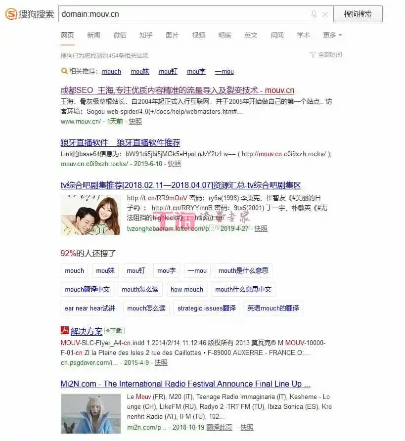 鸟哥笔记,SEM,王海SEO,SEO,搜索词,账户