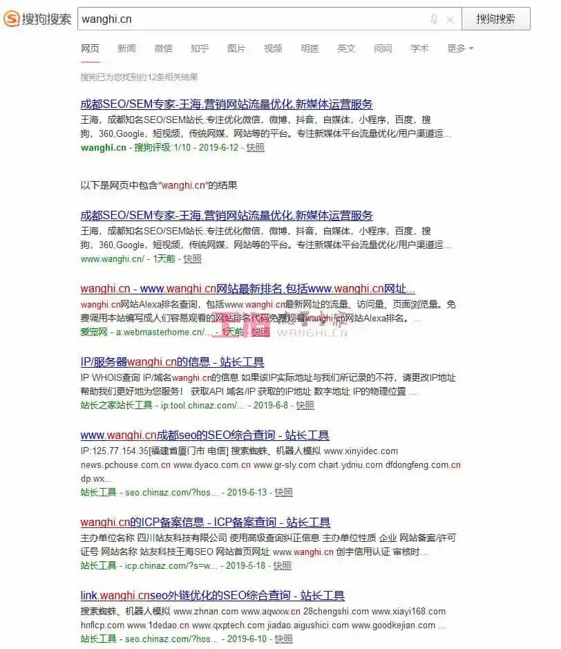 鸟哥笔记,SEM,王海SEO,SEO,搜索词,账户