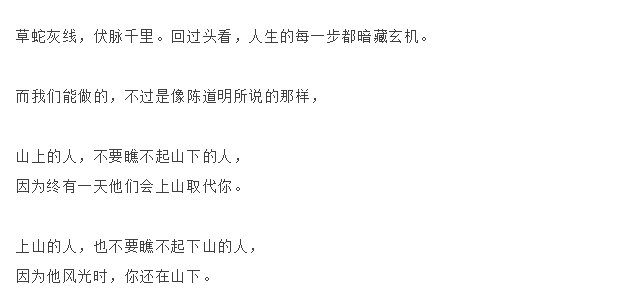 鸟哥笔记,新媒体运营,花花小萌主,微信,公众号,涨粉,思维,增长