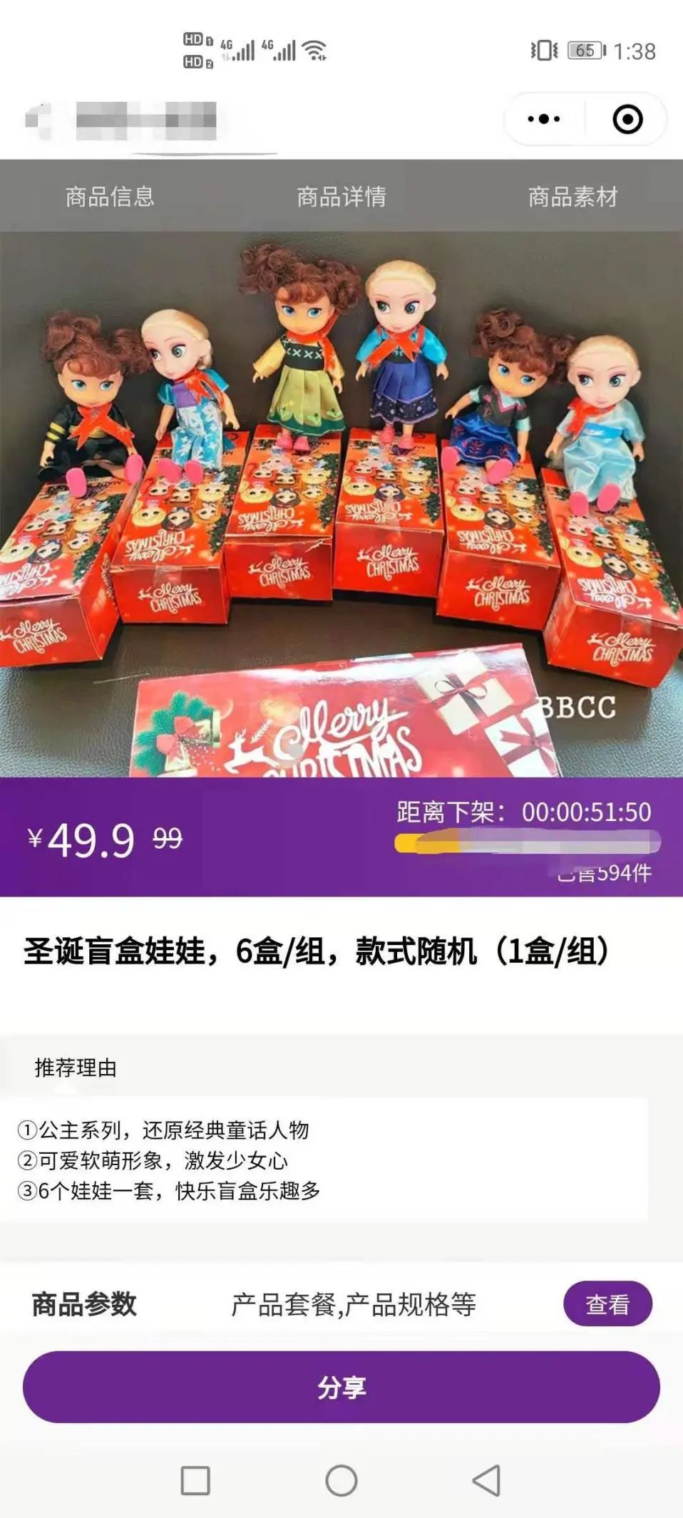 鸟哥笔记,用户运营,红师会椰子青青,社交,社群运营,社群