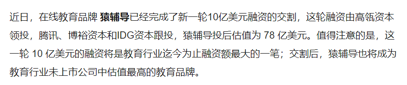 鸟哥笔记,课程活动,野生的独孤菌,运营,案例