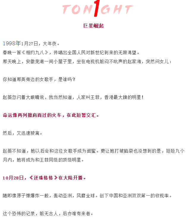 鸟哥笔记,新媒体运营,花花小萌主,微信,公众号,涨粉,思维,增长