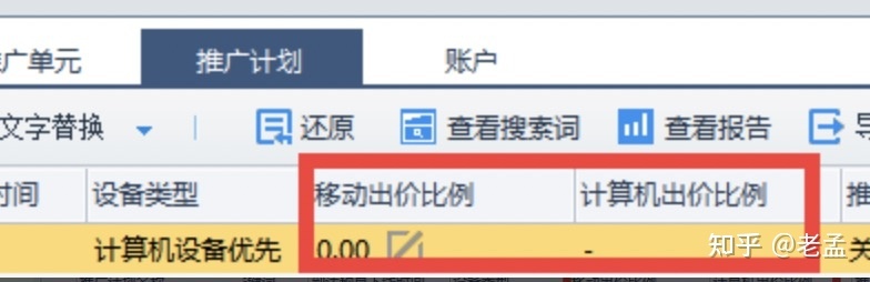 自动草稿 自动草稿