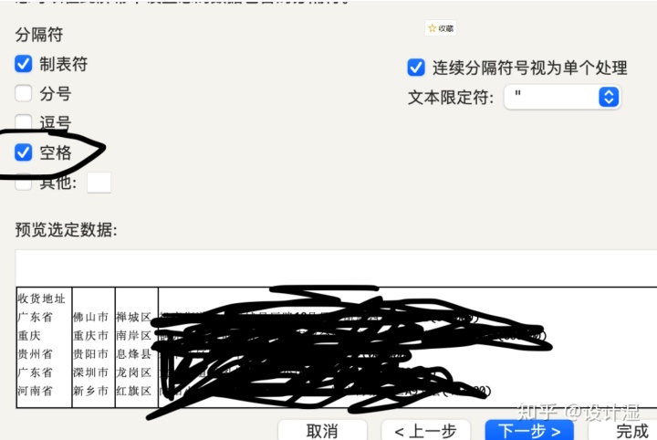 自动草稿 自动草稿