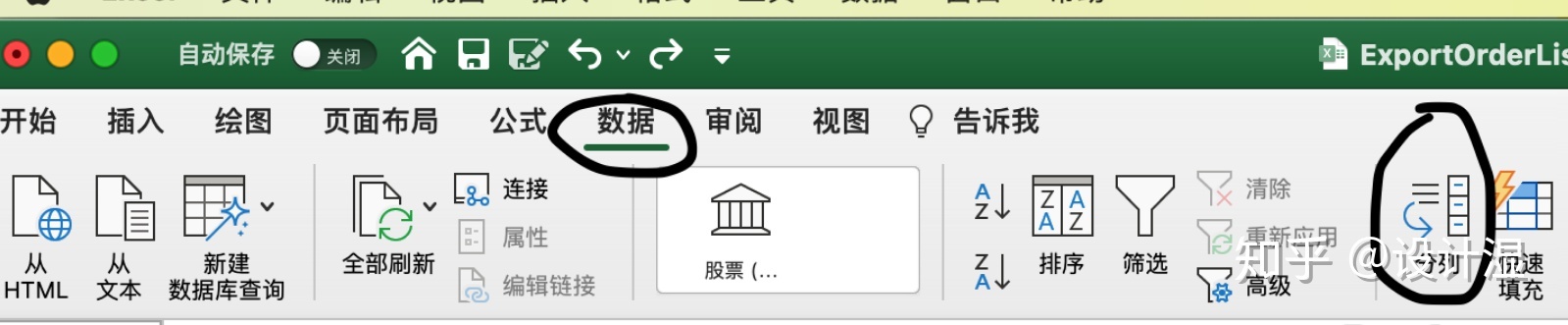 自动草稿 自动草稿