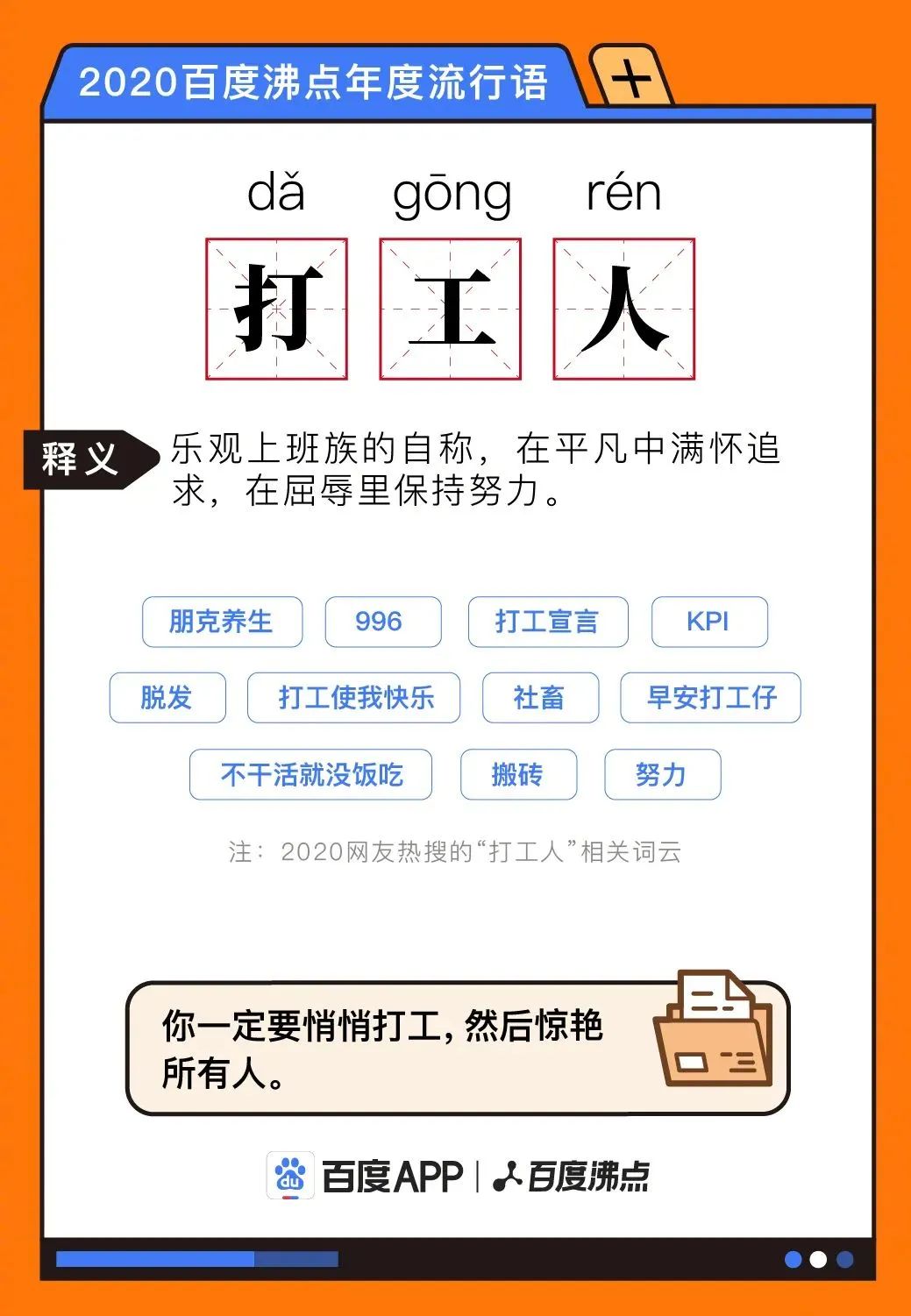 自动草稿