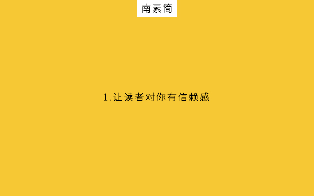 自动草稿