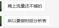 百度全行业托管真要是来了？SEMER要怎么办？