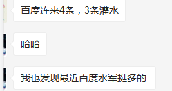 百度全行业托管真要是来了？SEMER要怎么办？