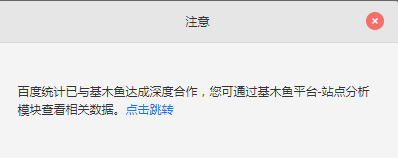 百度全行业托管真要是来了？SEMER要怎么办？