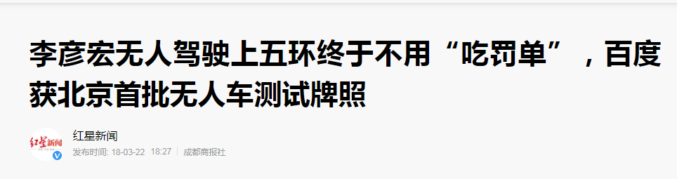 百度全行业托管真要是来了？SEMER要怎么办？