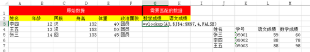 自动草稿