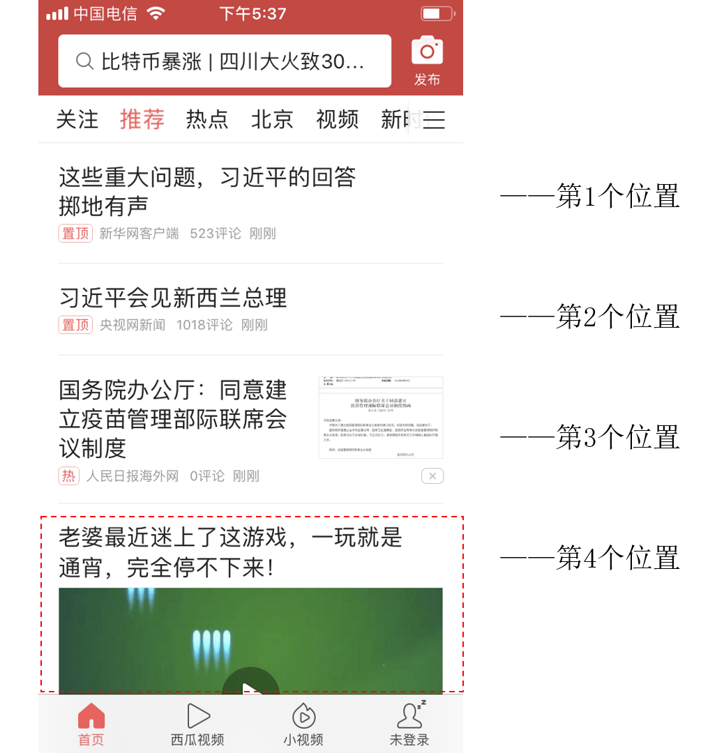 自动草稿 自动草稿