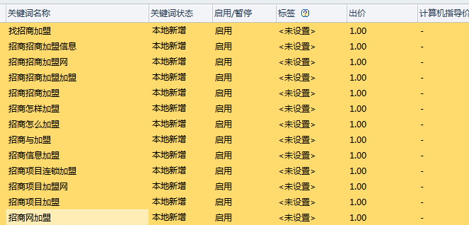 自动草稿 自动草稿
