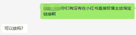 自动草稿