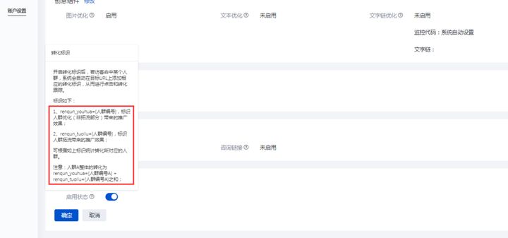 自动草稿 自动草稿