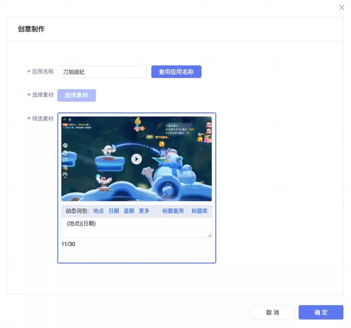 自动草稿 自动草稿