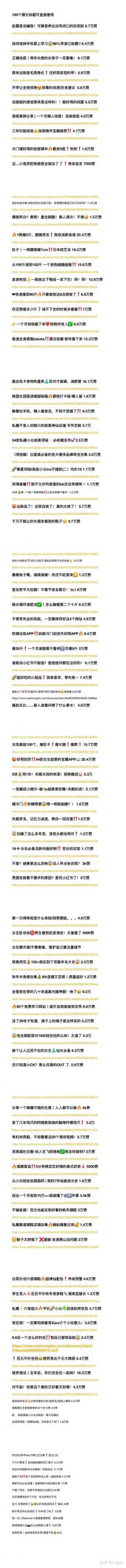 自动草稿