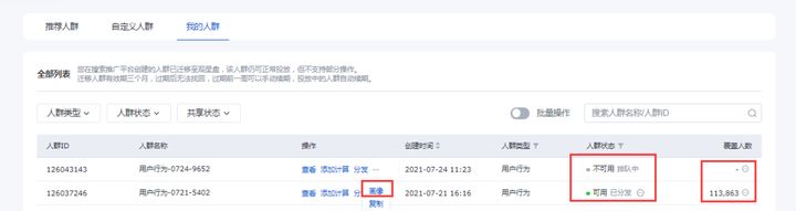 自动草稿 自动草稿