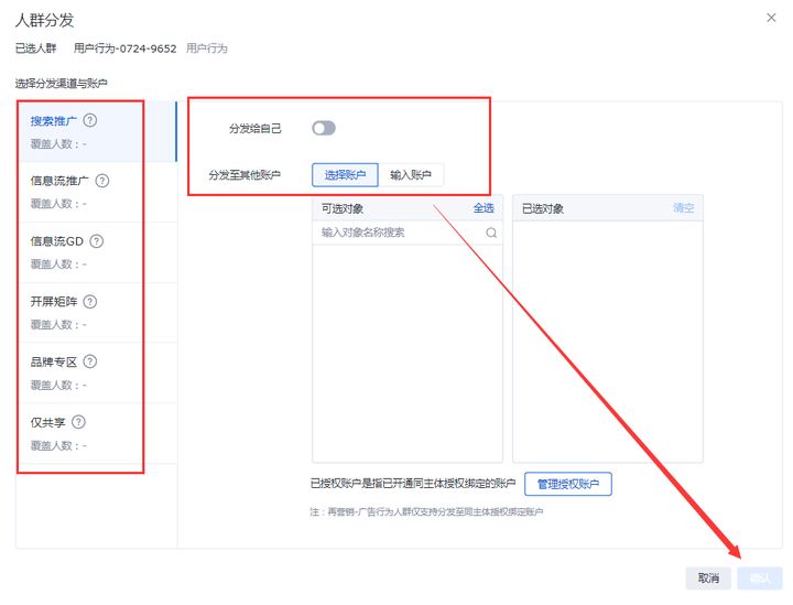 自动草稿 自动草稿