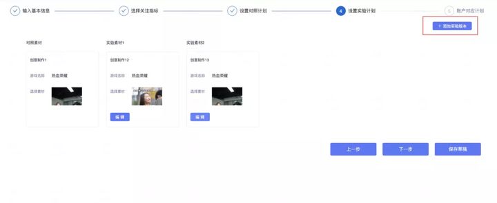 自动草稿 自动草稿