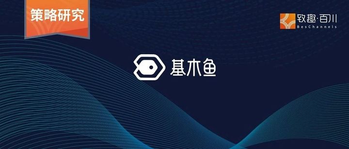 基木鱼logo图片