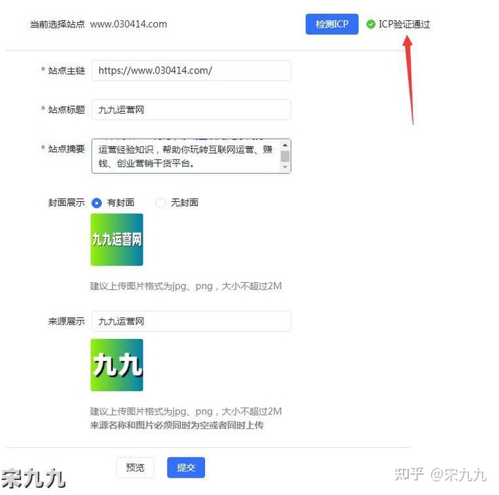 自动草稿 自动草稿