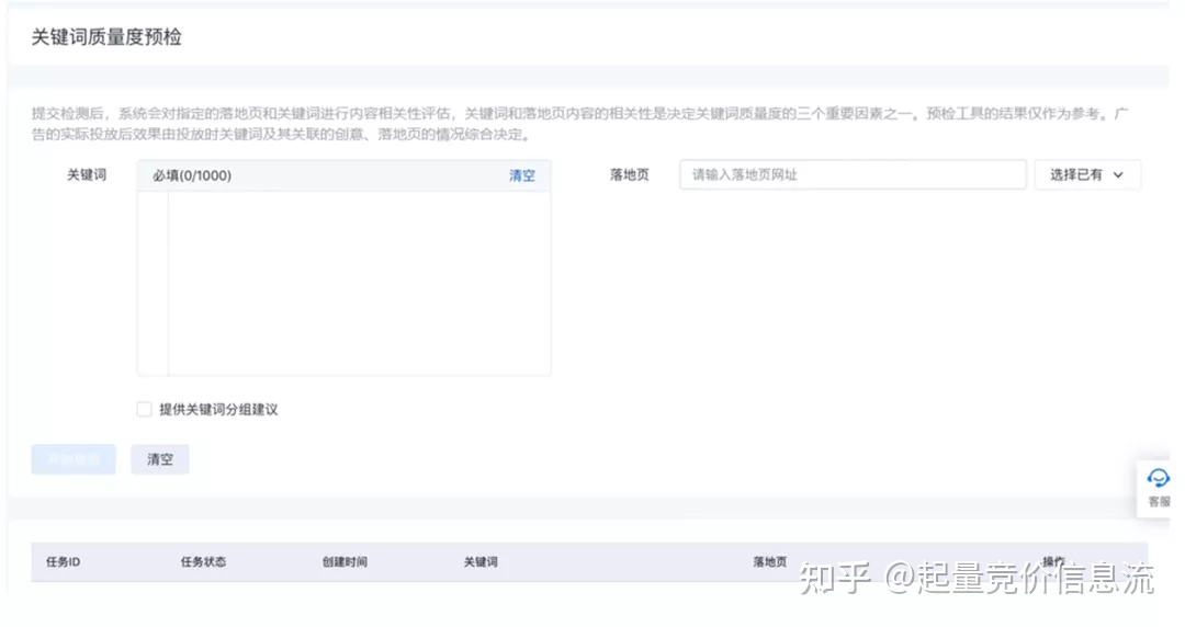 自动草稿 自动草稿