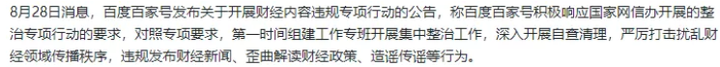 自动草稿 自动草稿