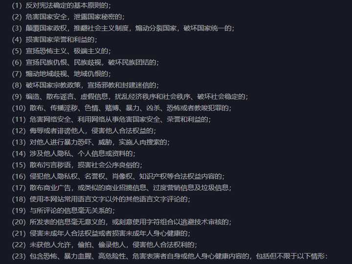 自动草稿 自动草稿
