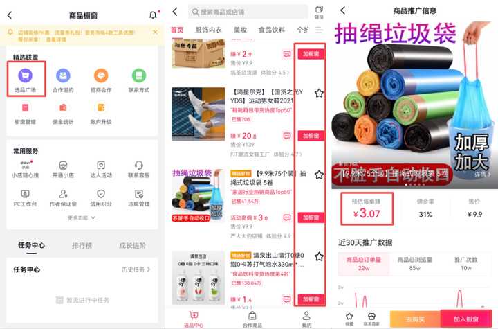 自动草稿 自动草稿
