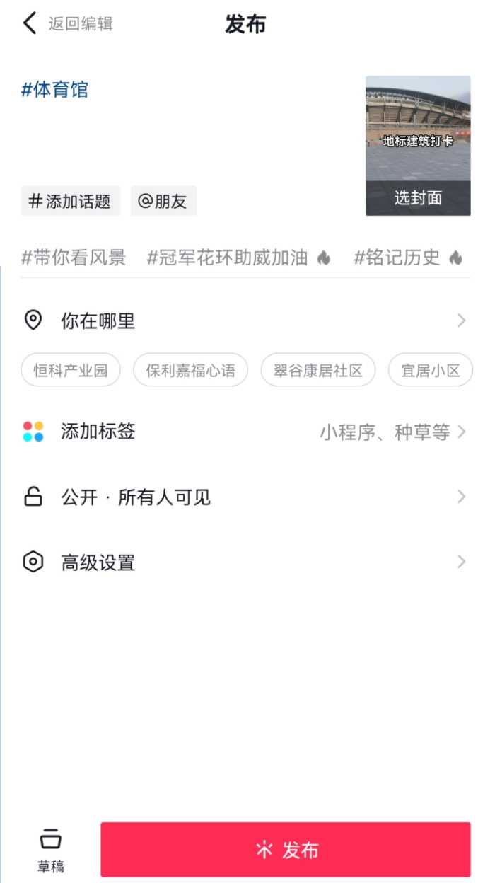 自动草稿 自动草稿