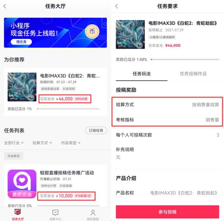 自动草稿 自动草稿