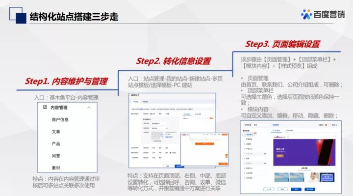 自动草稿 自动草稿
