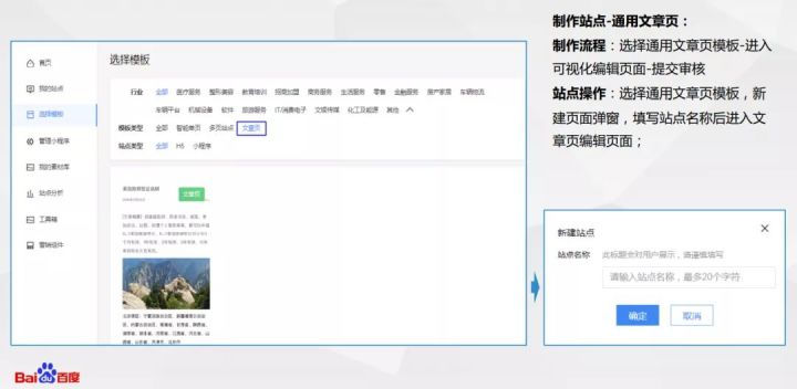 自动草稿 自动草稿