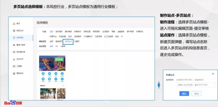 自动草稿 自动草稿