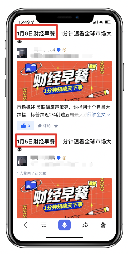 自动草稿 自动草稿