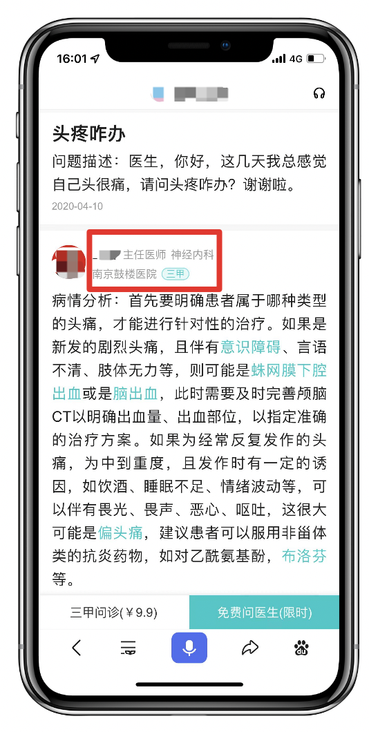 自动草稿 自动草稿