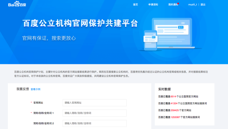 自动草稿 自动草稿