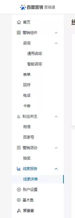 自动草稿 自动草稿
