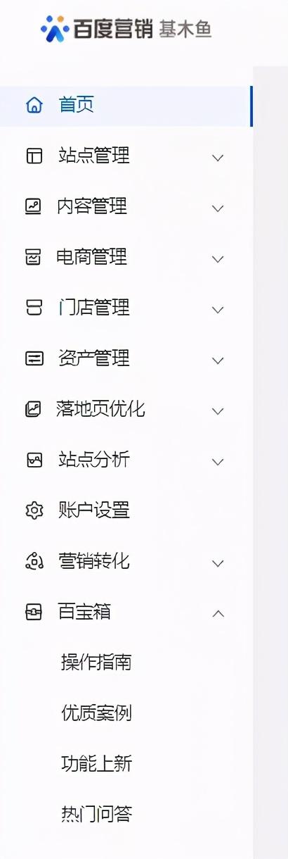 自动草稿 自动草稿