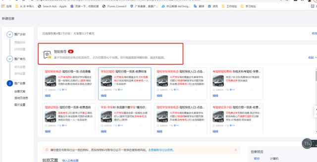自动草稿 自动草稿