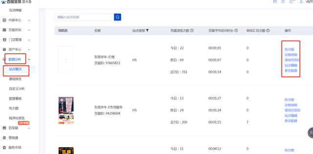 自动草稿 自动草稿