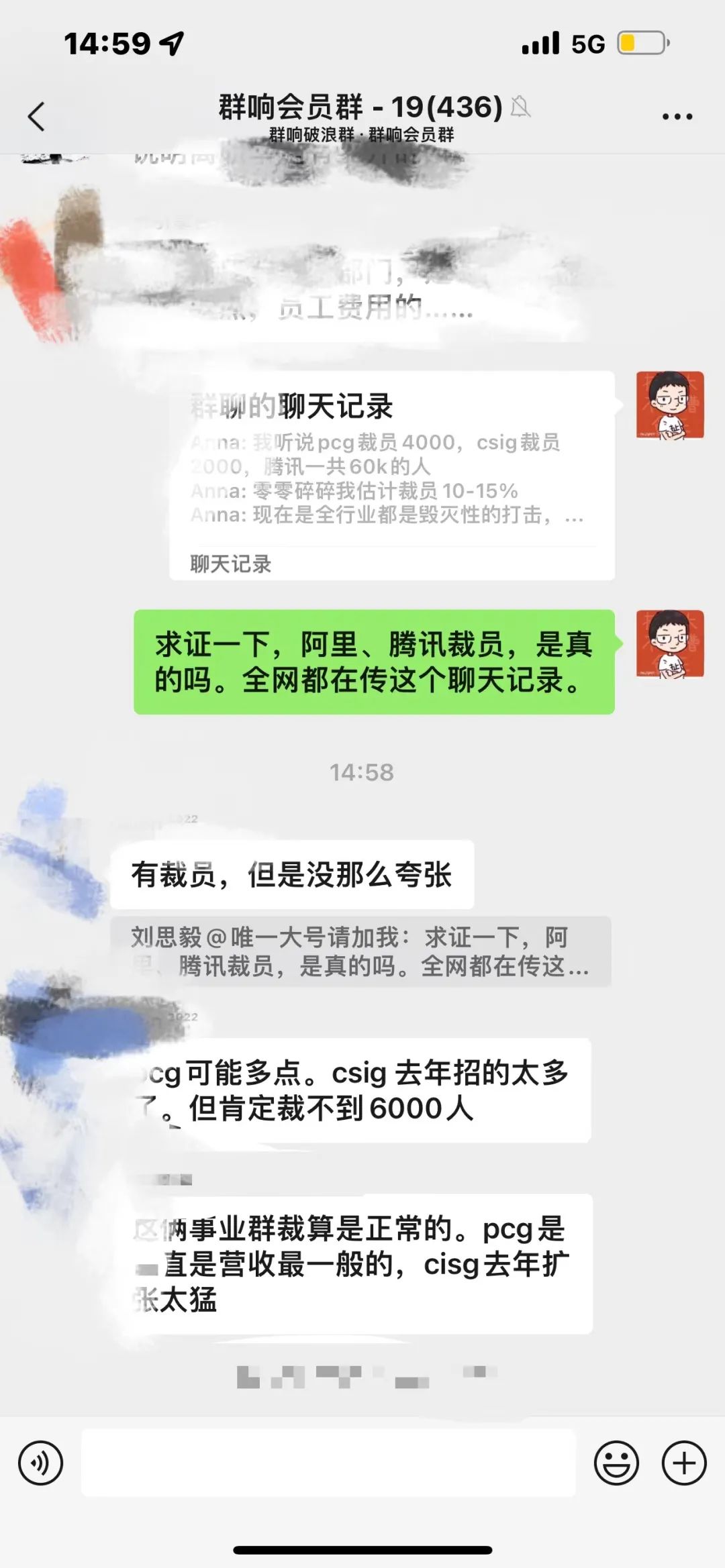 自动草稿