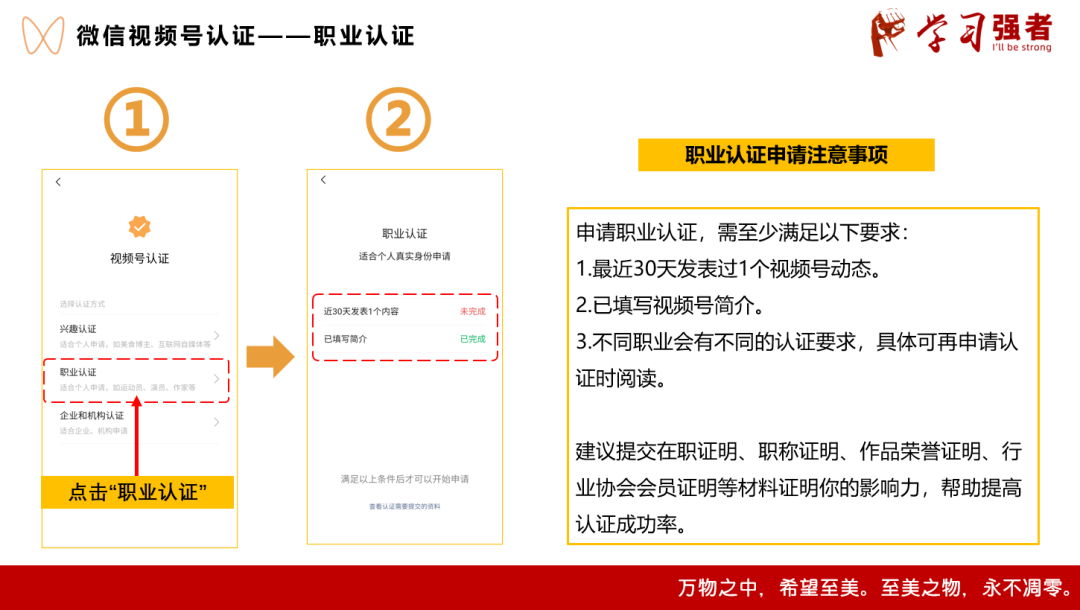 自动草稿