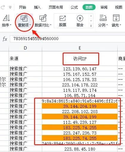 自动草稿 自动草稿
