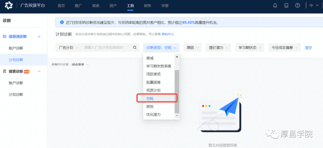 自动草稿 自动草稿